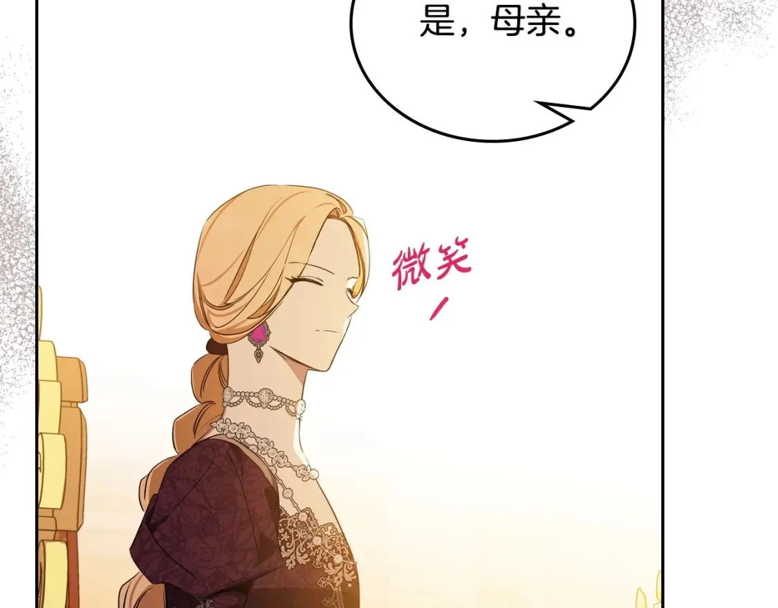 第136话 “送货上门”173