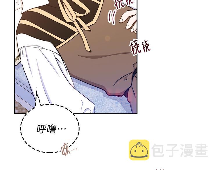 第9话 木桩的价值28