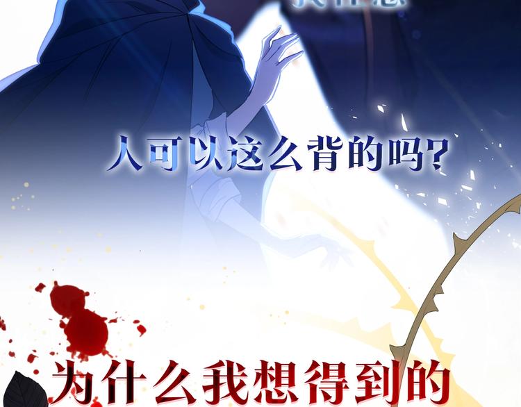 序章 风头浪尖偏要逆流而上25