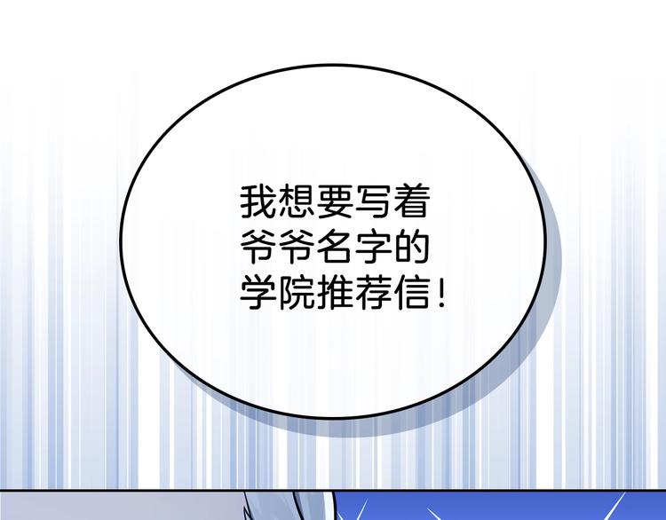 第28话 女性的处境158