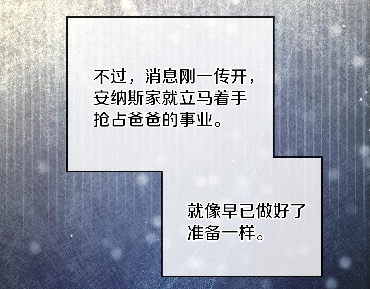 第68话 重生的秘密23