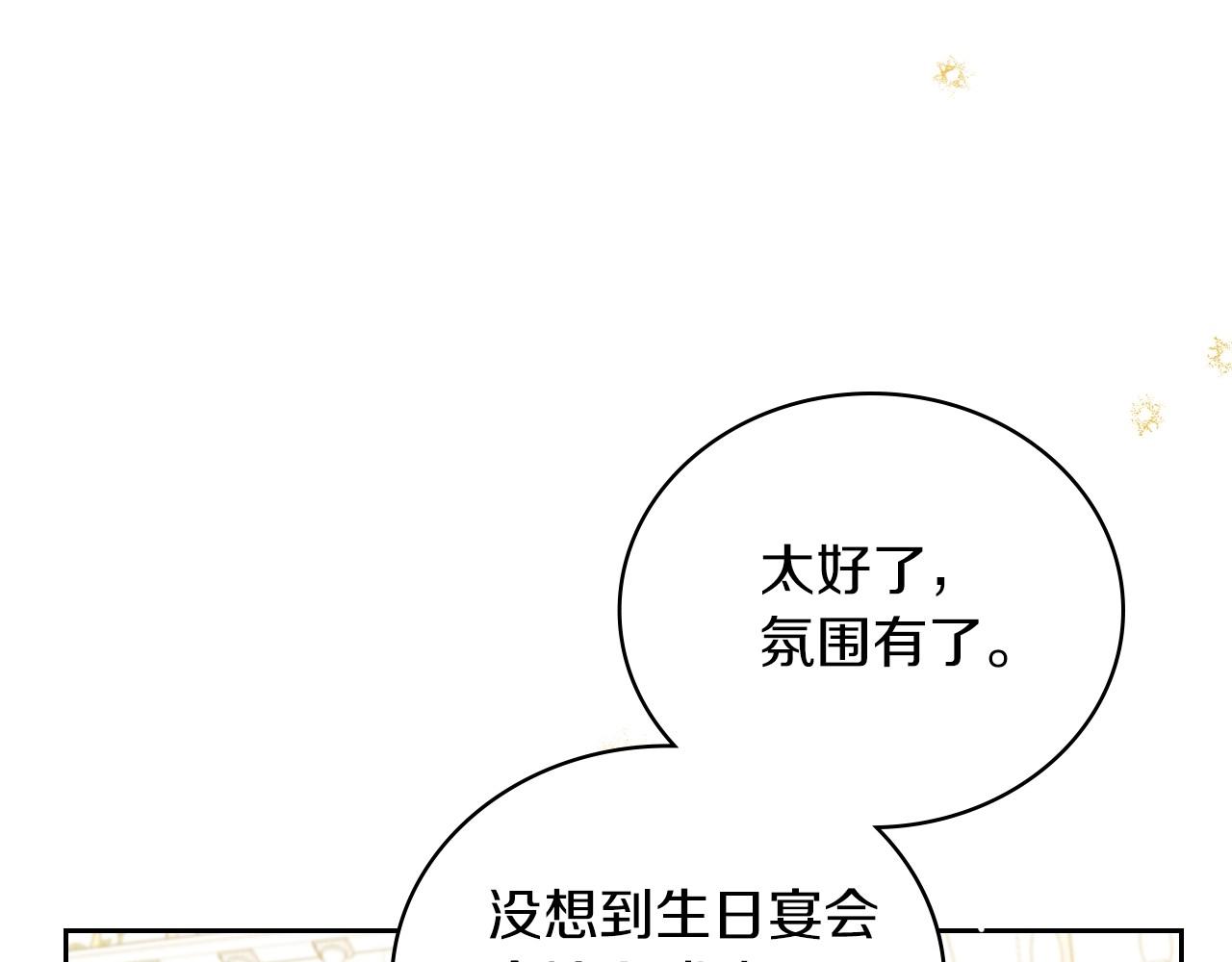 第76话 你会后悔的124