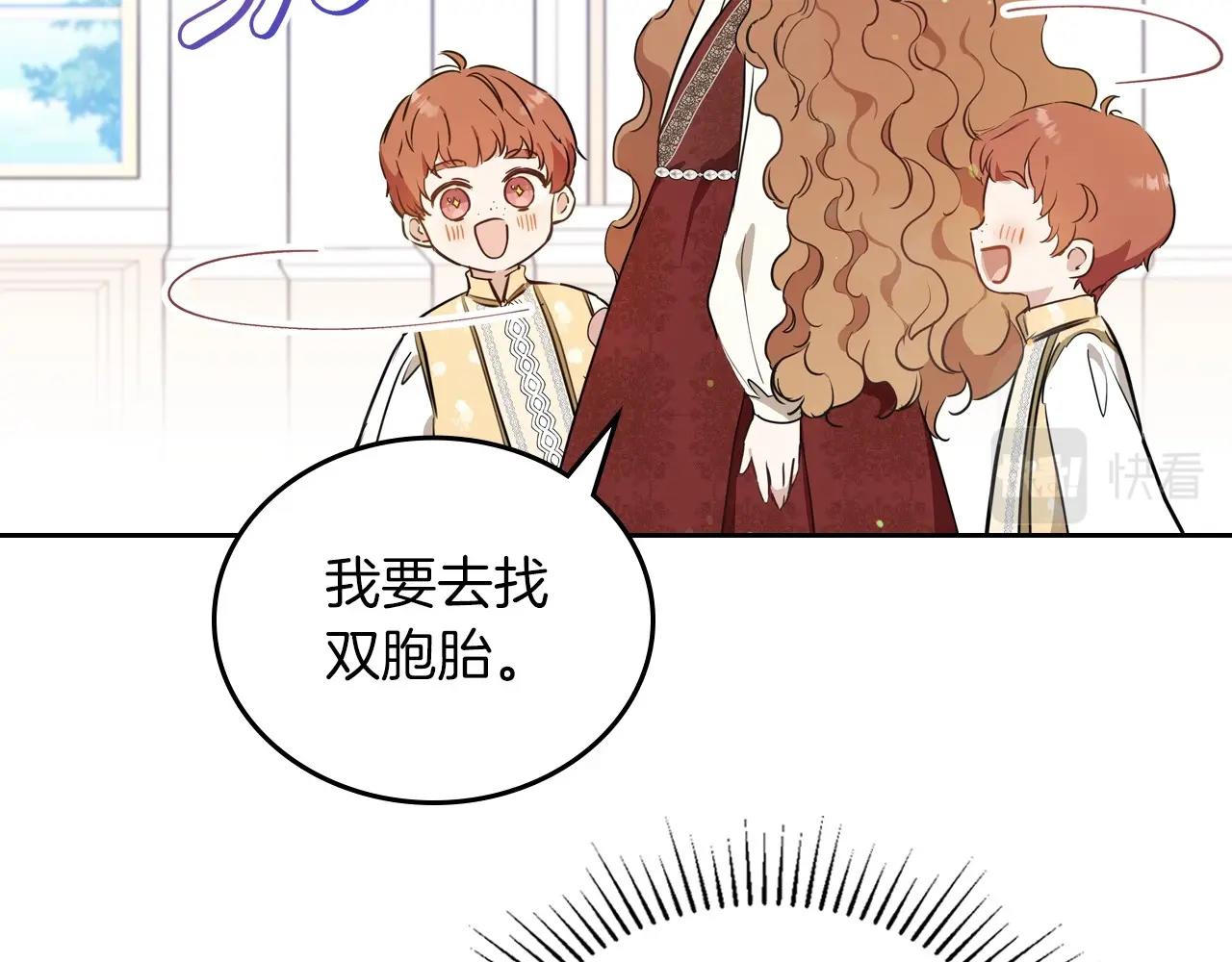 第90话 姑姑的项链77