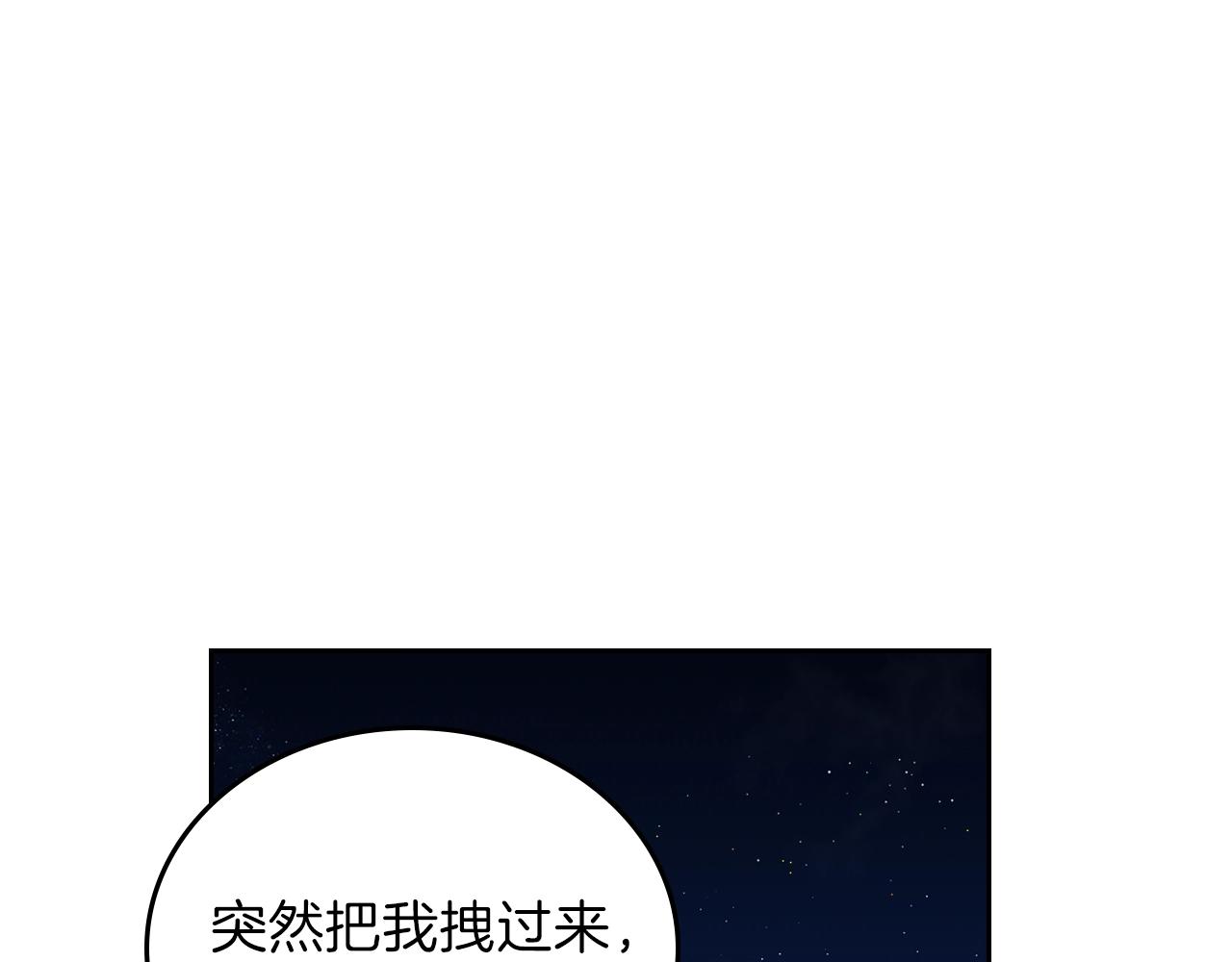 第57话 露台的秘密198