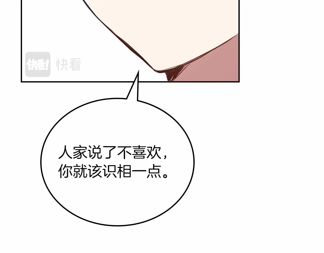 第79话 家庭午宴57