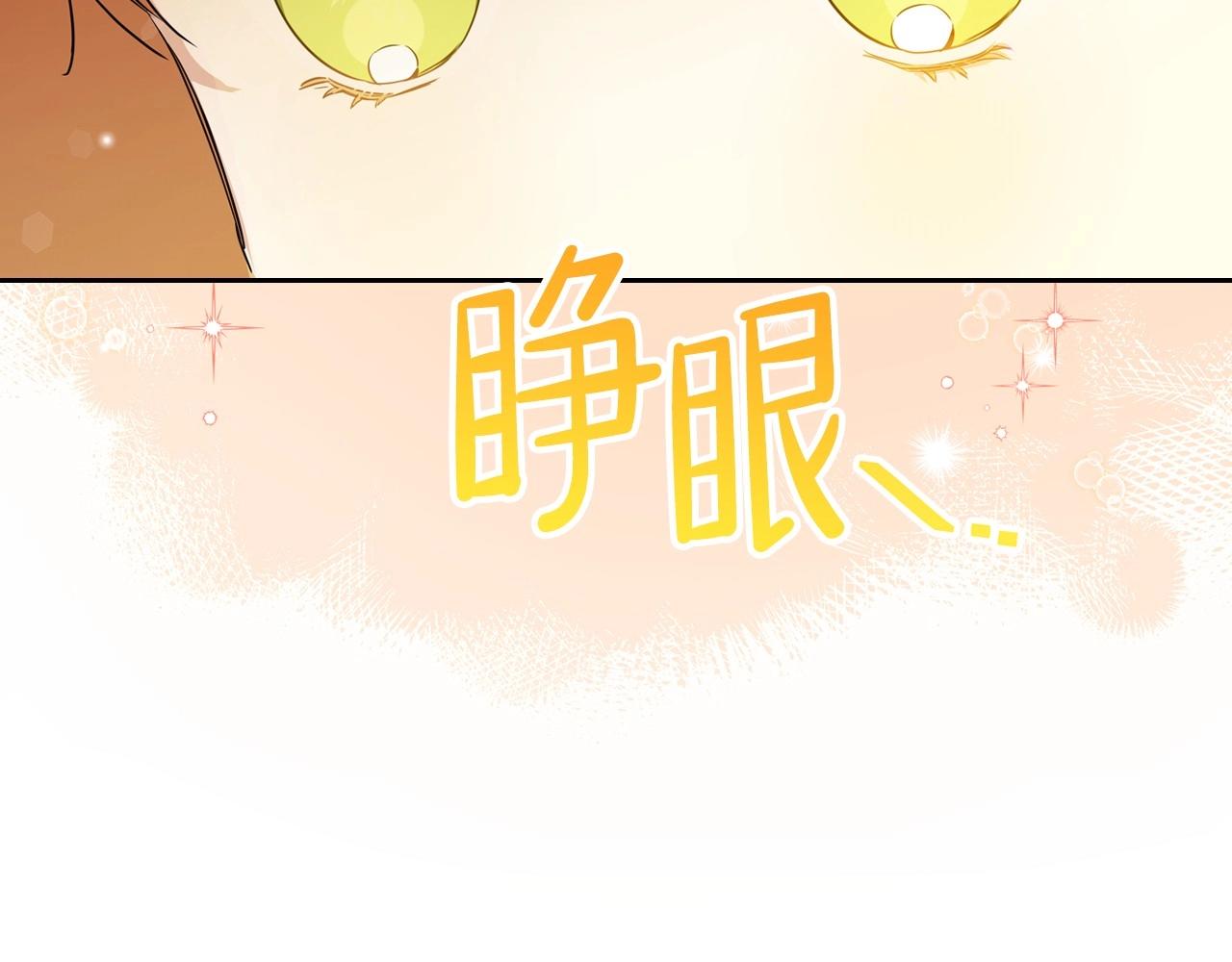 第70话 书室相处142