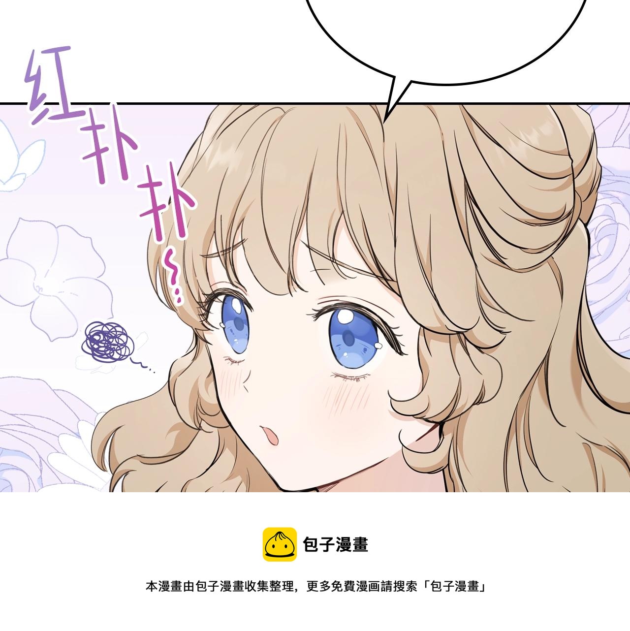第二季·启·我好想你180