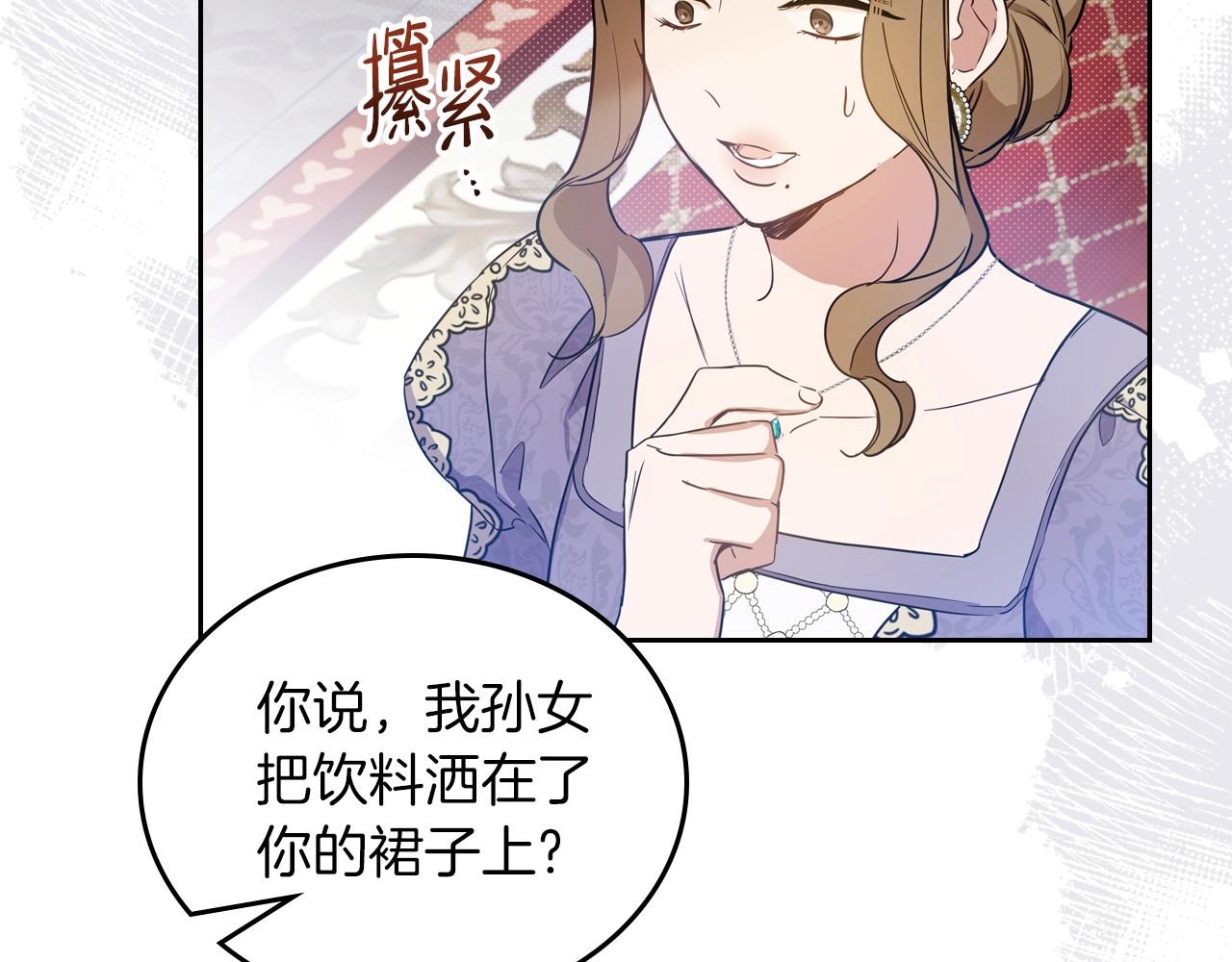 第92话 全面曝光120