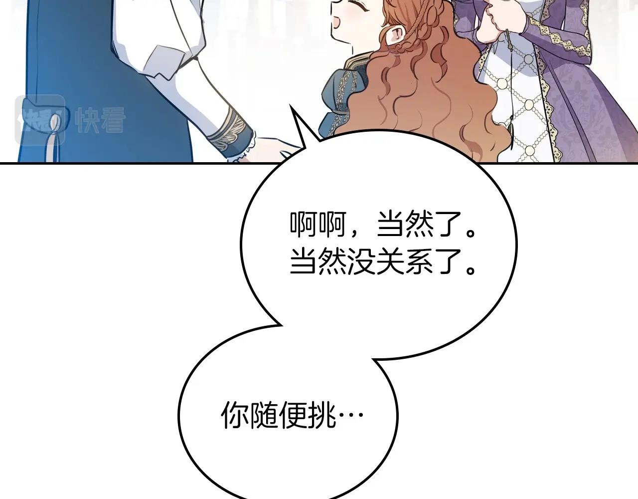 第92话 全面曝光104