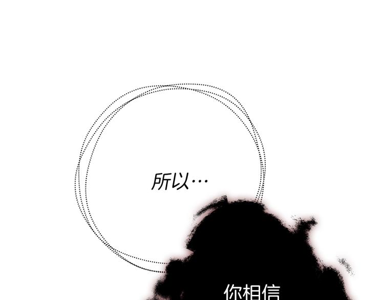 第42话 我…一直在等你116