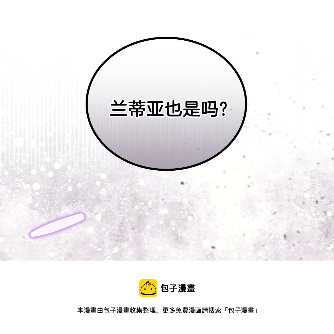 第55话 终是再相见32