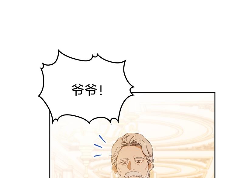 第13话 比奖励更珍贵的东西70
