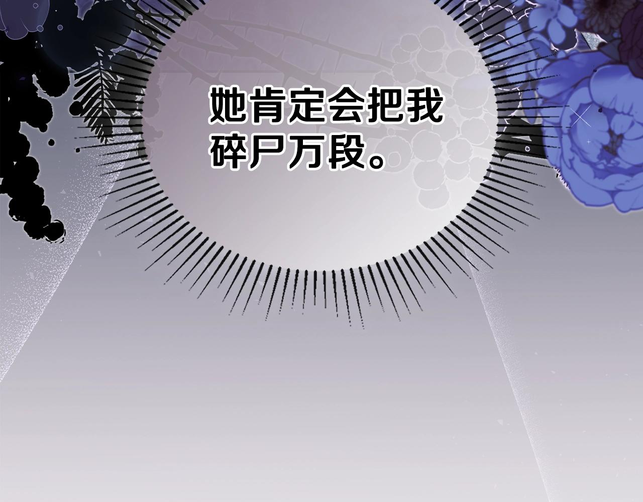 第55话 终是再相见129