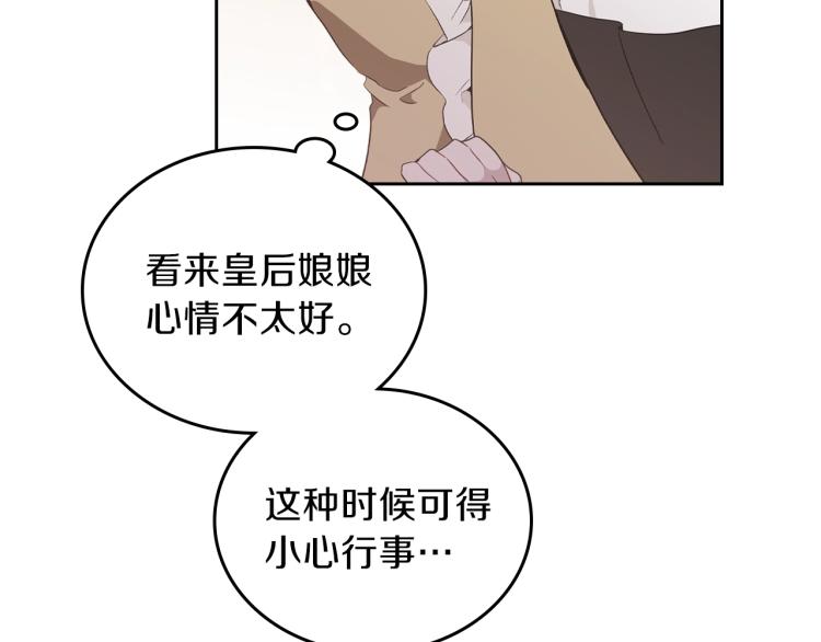 第38话 大赚一笔！23
