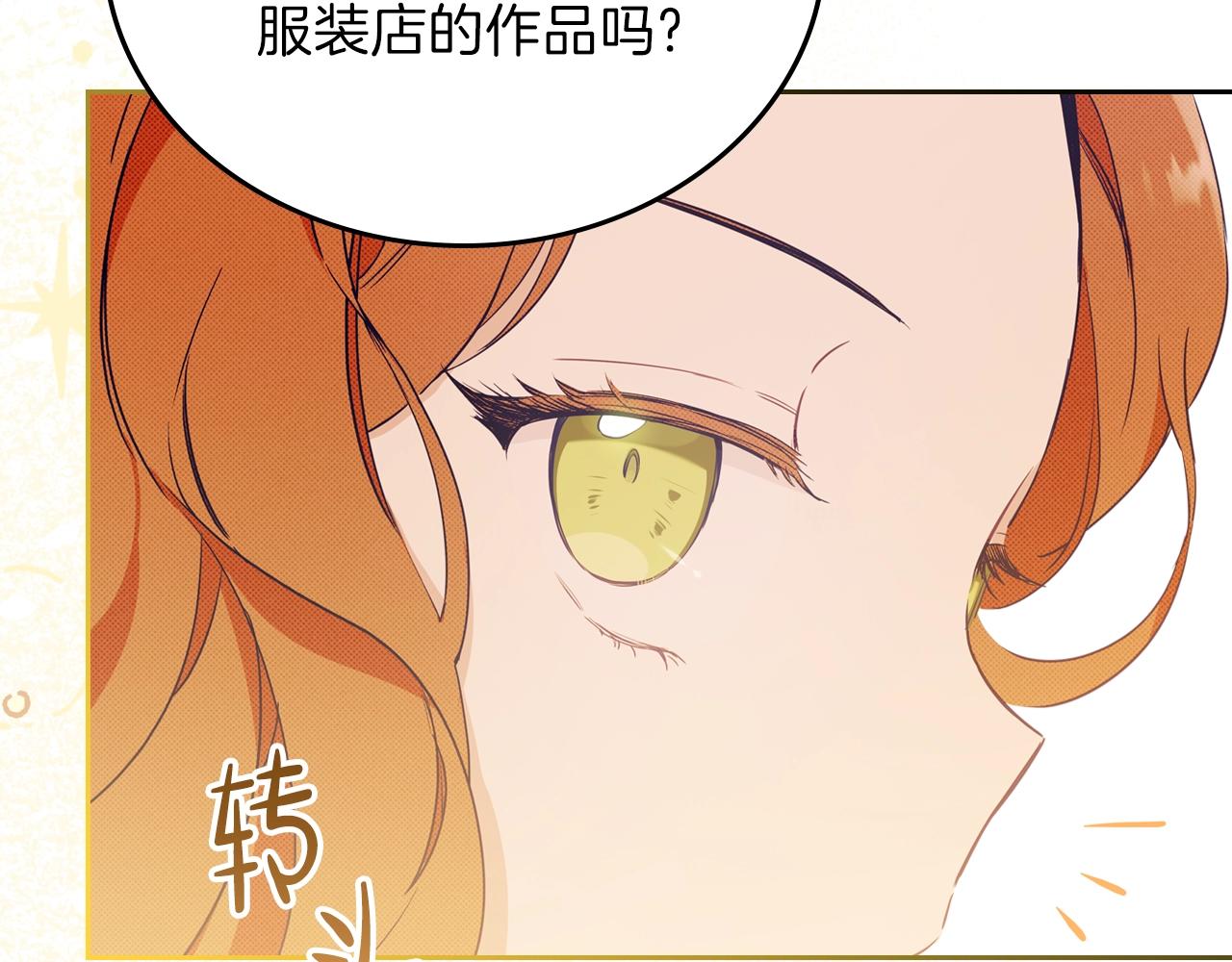 第58话 奖励一下172