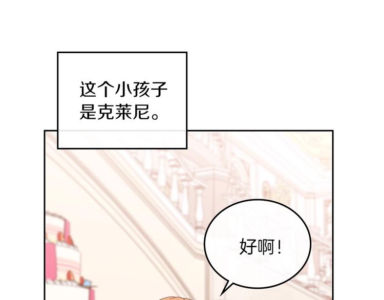 第23话 不懂规矩149