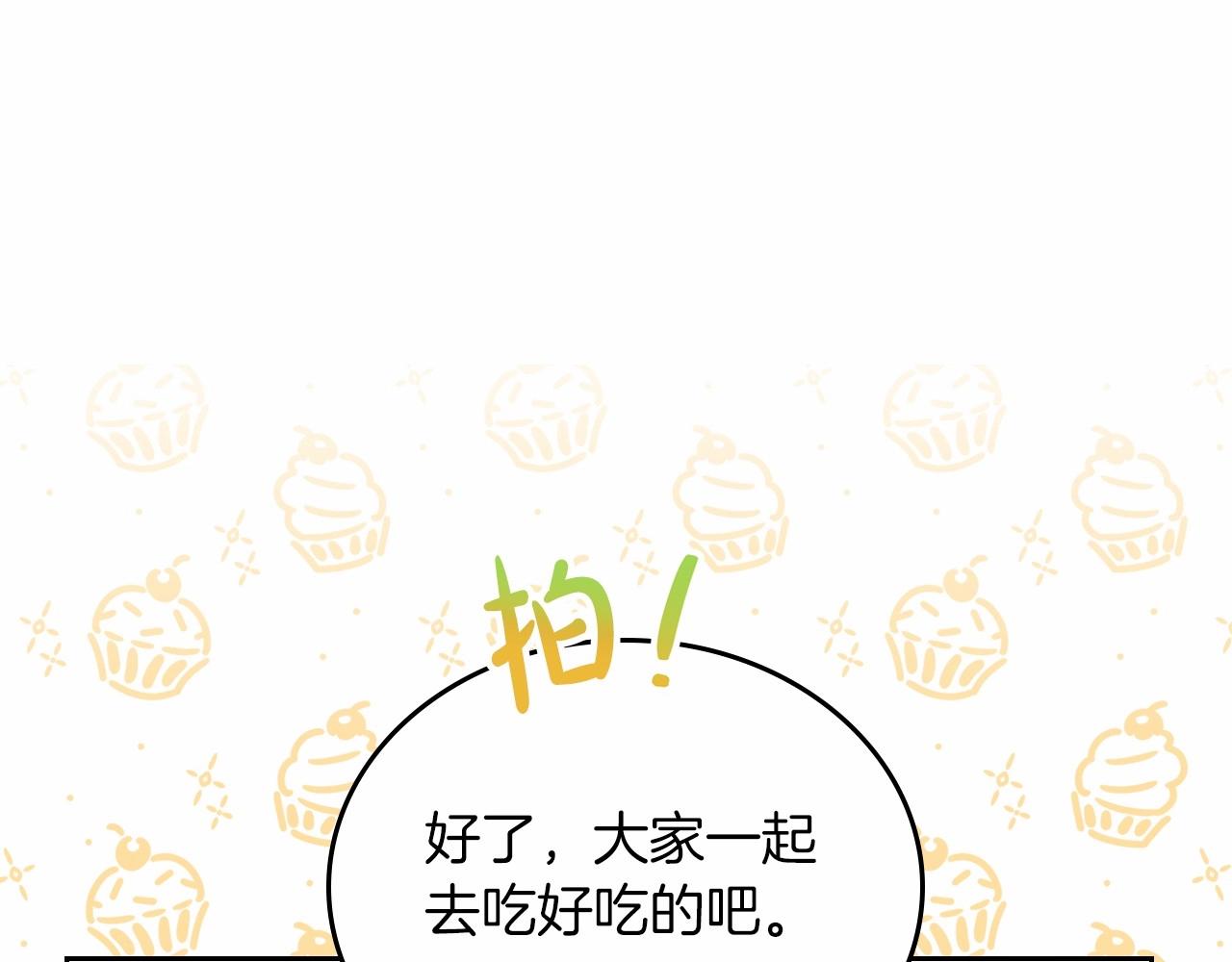 第75话 这小子还有两副面孔181