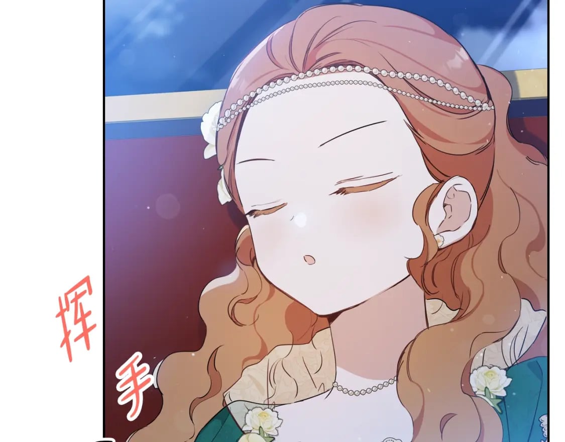 第114话 不要只和二皇子跳舞呀！呜呜呜119
