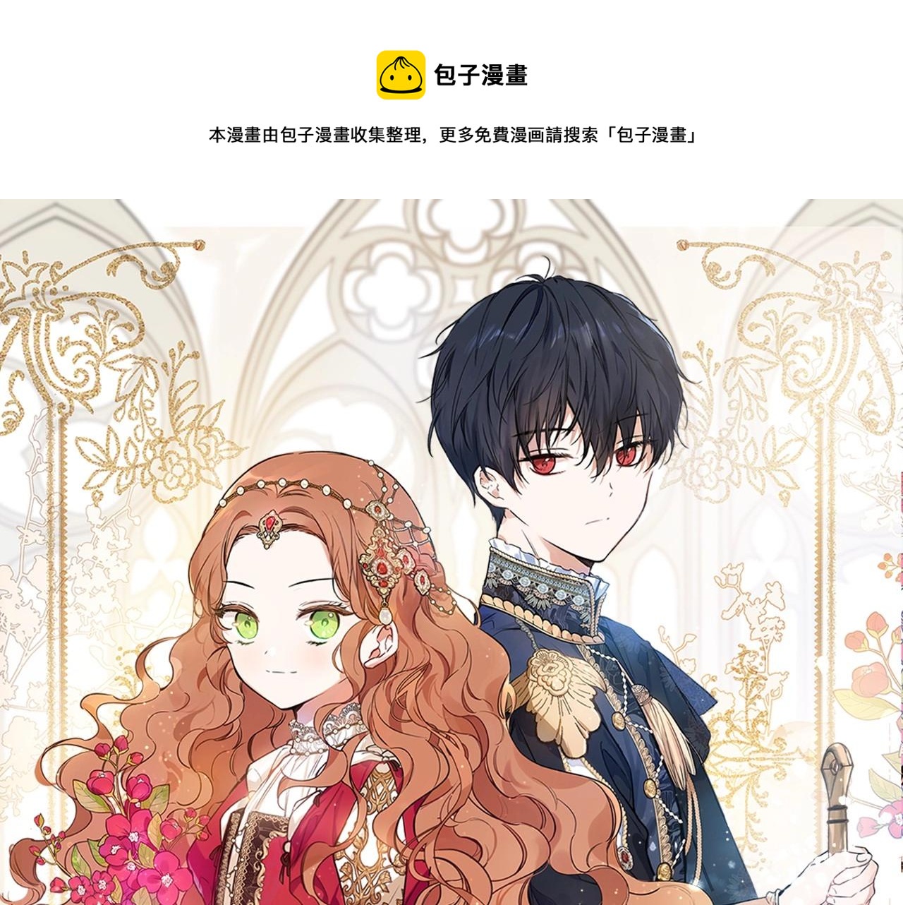 第95话 步步为营0