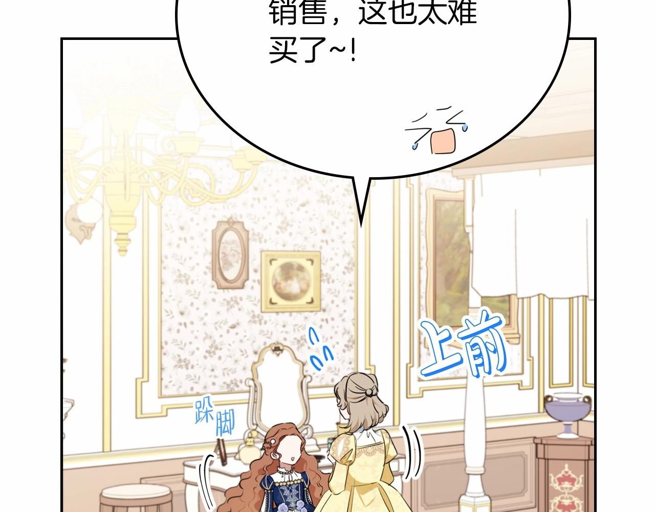 第74话 生日快乐！165