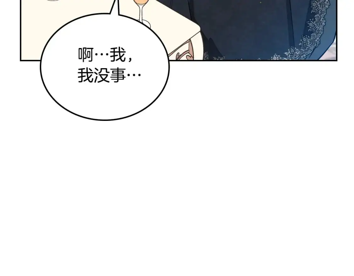 第124话 你是最合适的继承人172