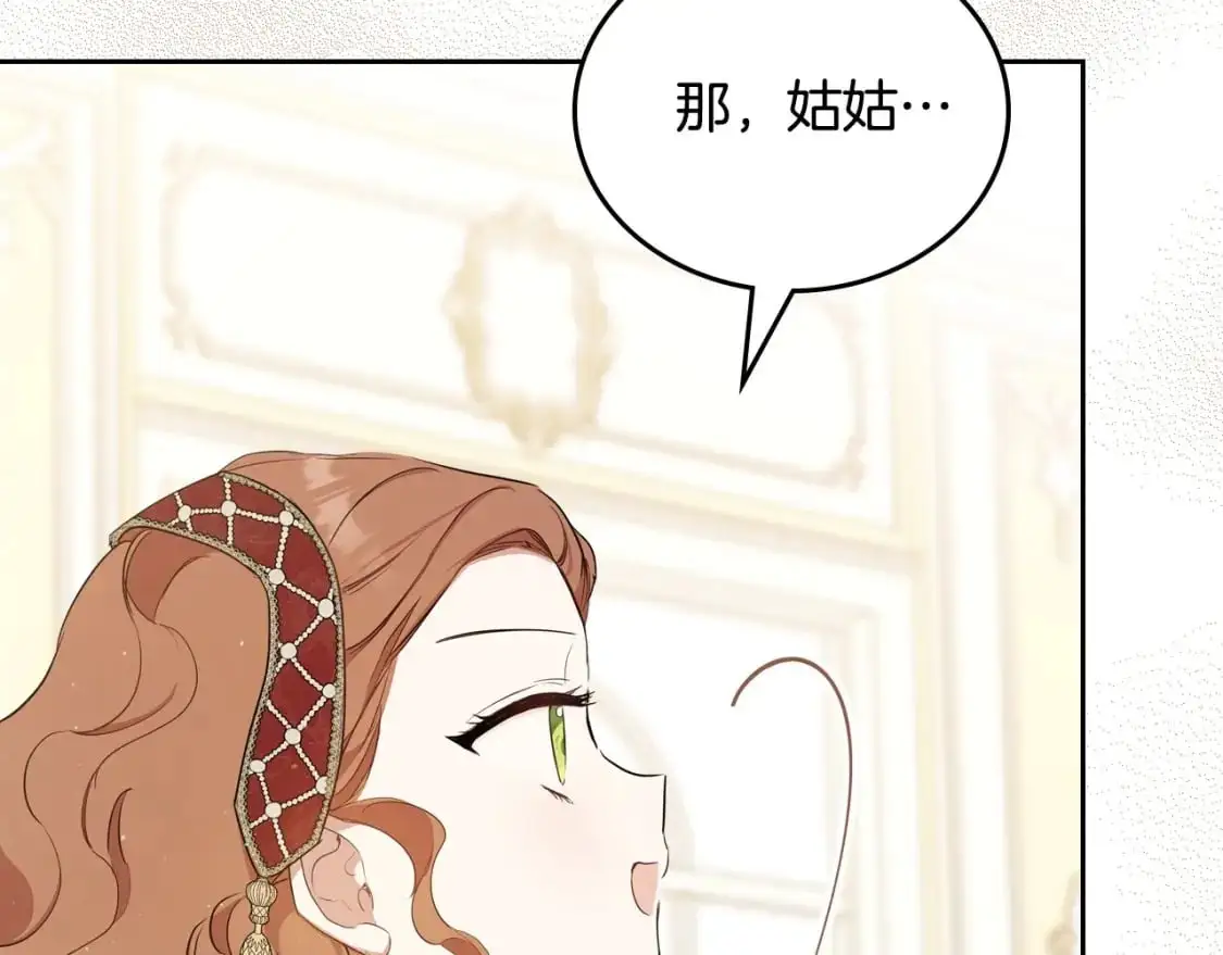 第124话 你是最合适的继承人245