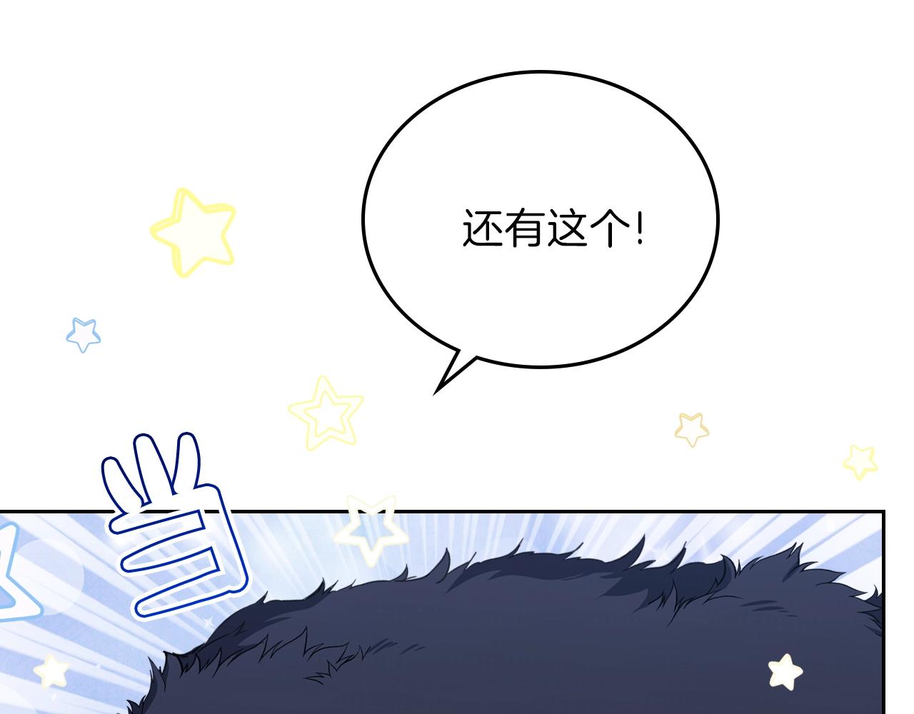 第49话 相互守护18