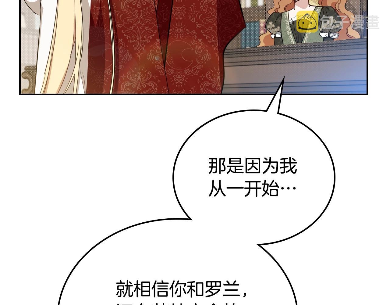 第93话 送进监狱167