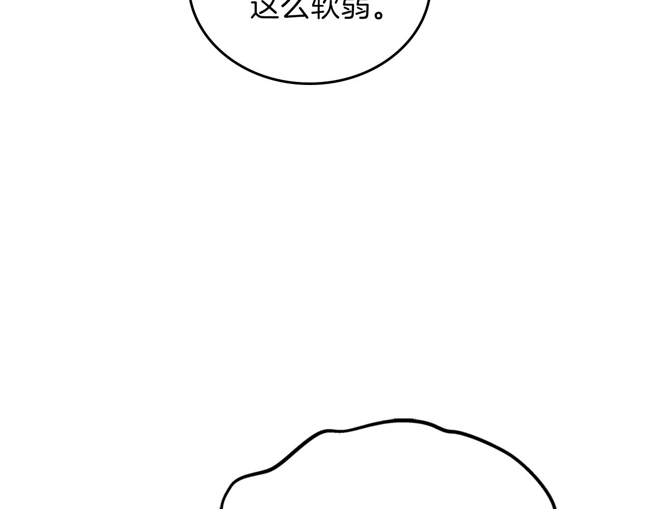 第57话 露台的秘密101