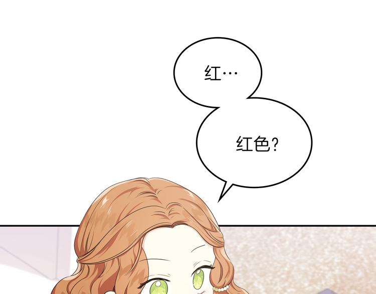 第18话 爸爸的礼物37