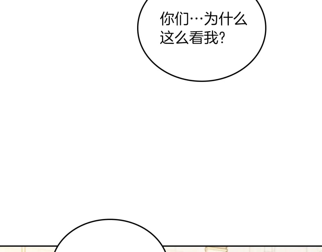 第104话 夺走他们最在乎的东西11