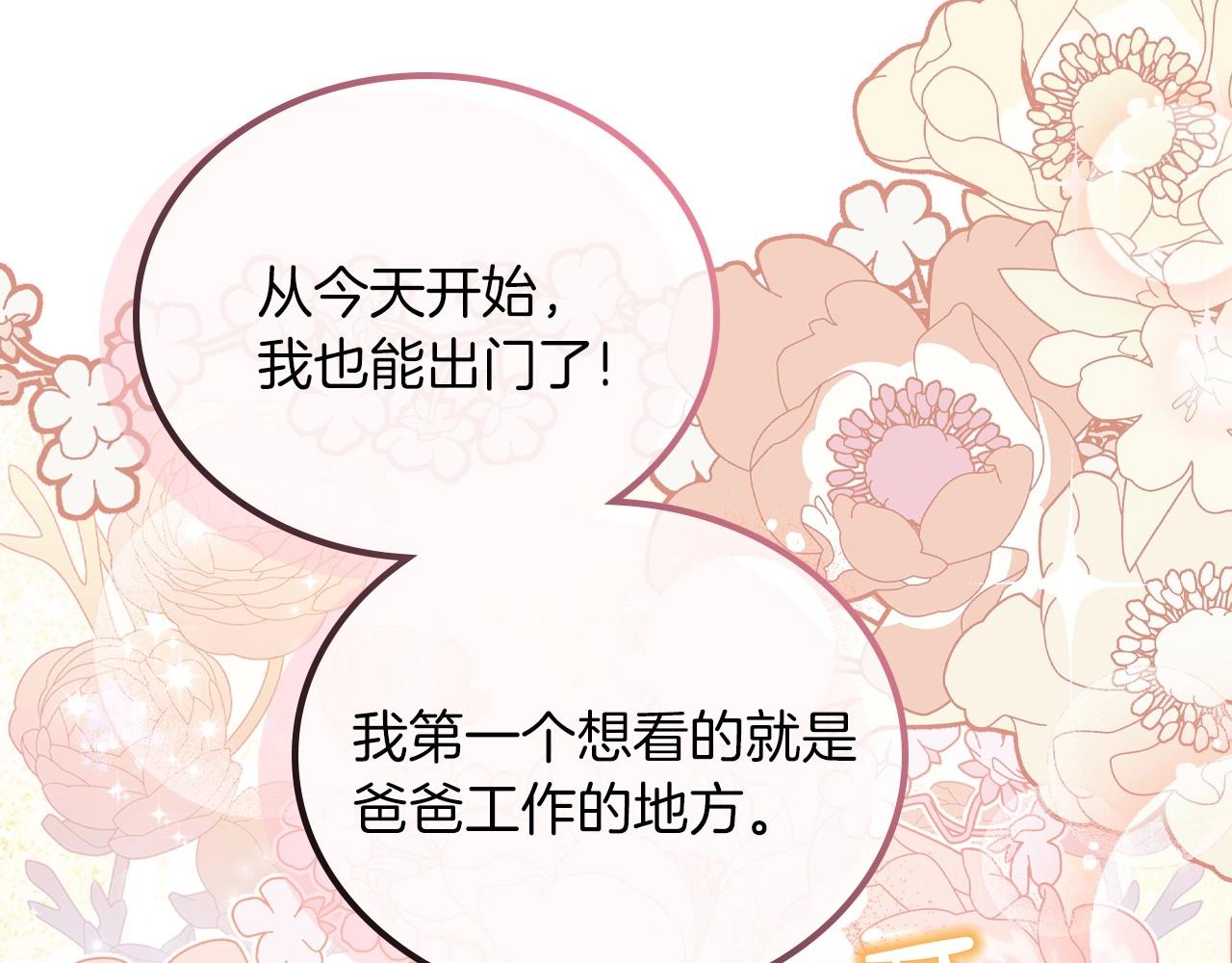 第77话 她不懂223