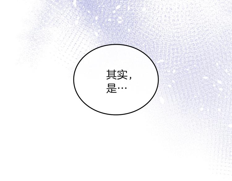 第32话 爸爸的决策132