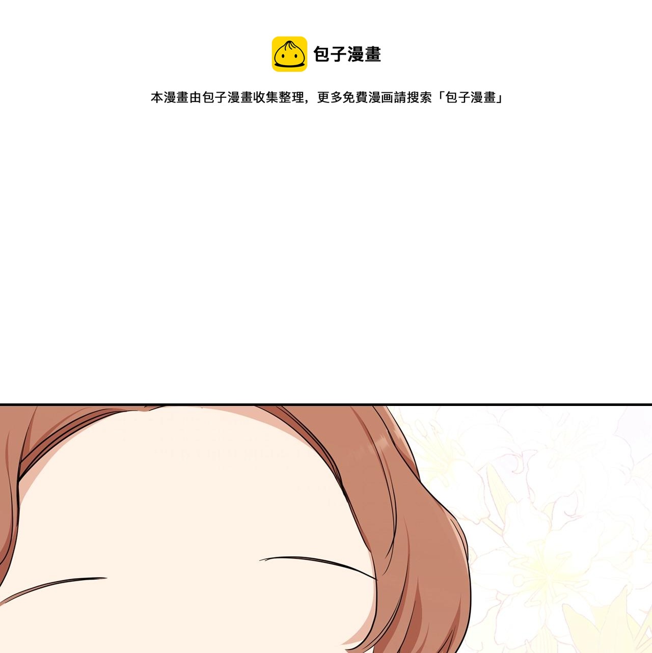 第53话 爸爸抱抱88