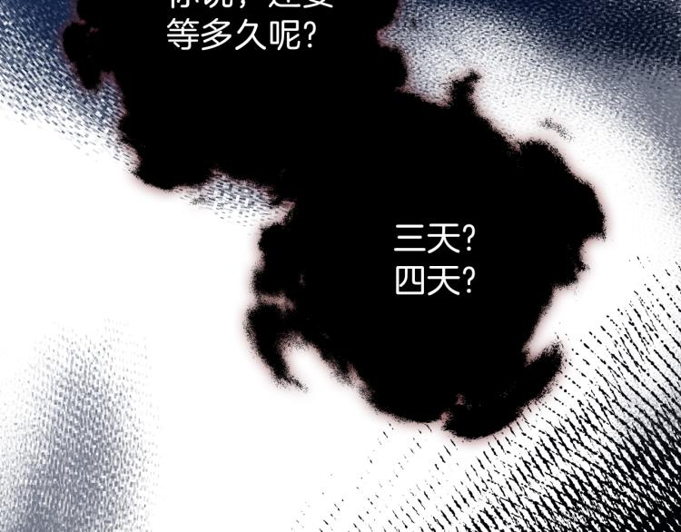 第42话 我…一直在等你121