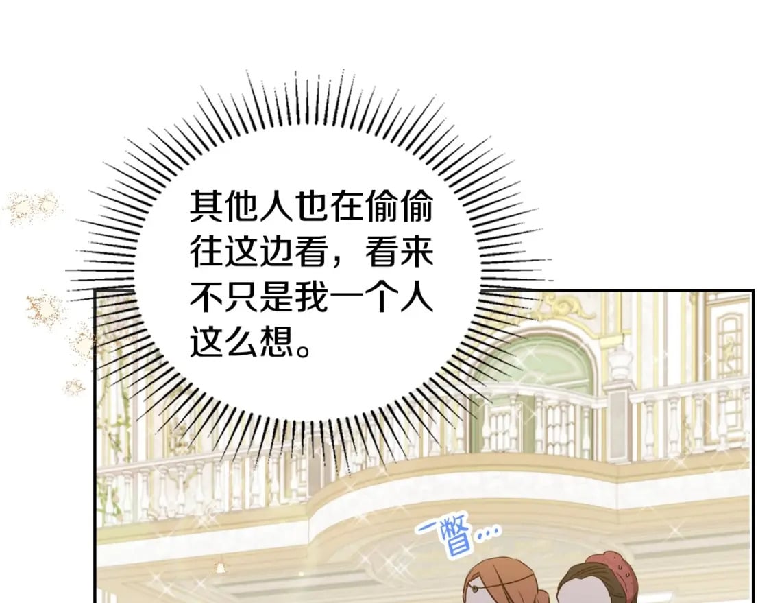 第112话 爸爸、爷爷都哭了…94