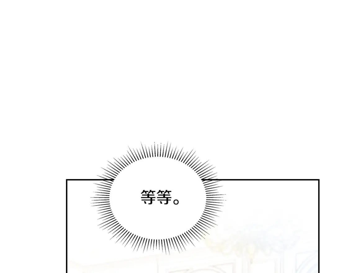 第107话 我的舞伴92