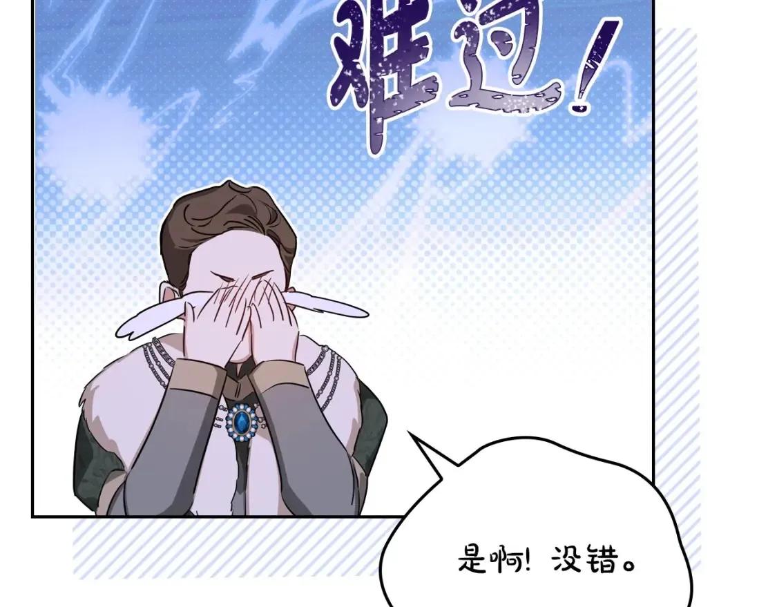 第135话 你是天才吧118