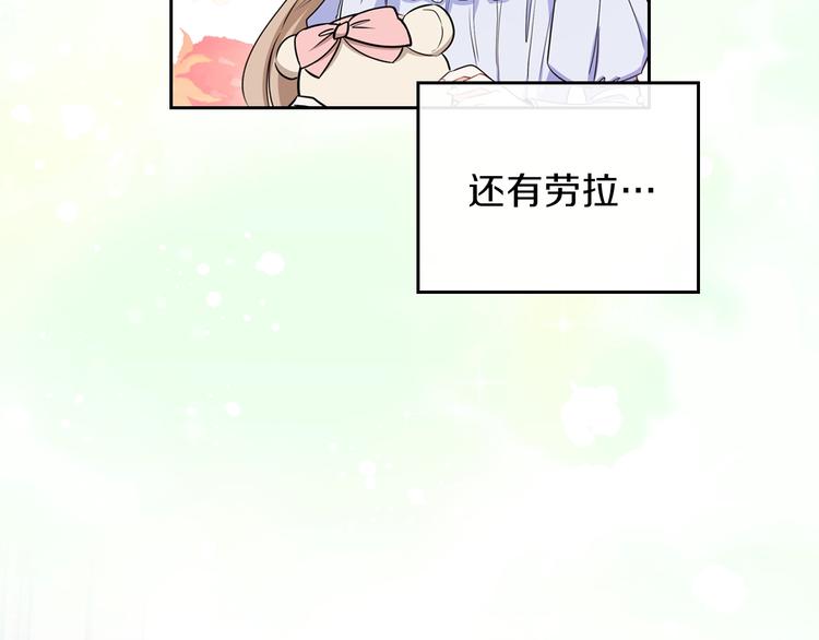 第8话 家主课堂127