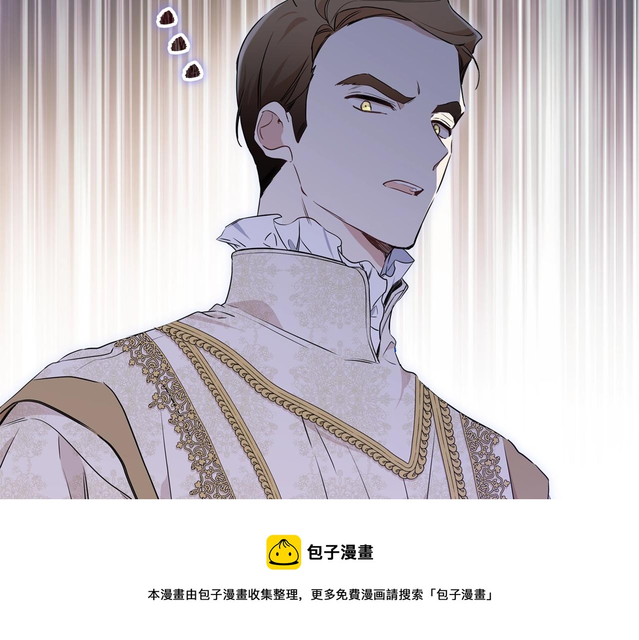 第61话 向她道歉！110