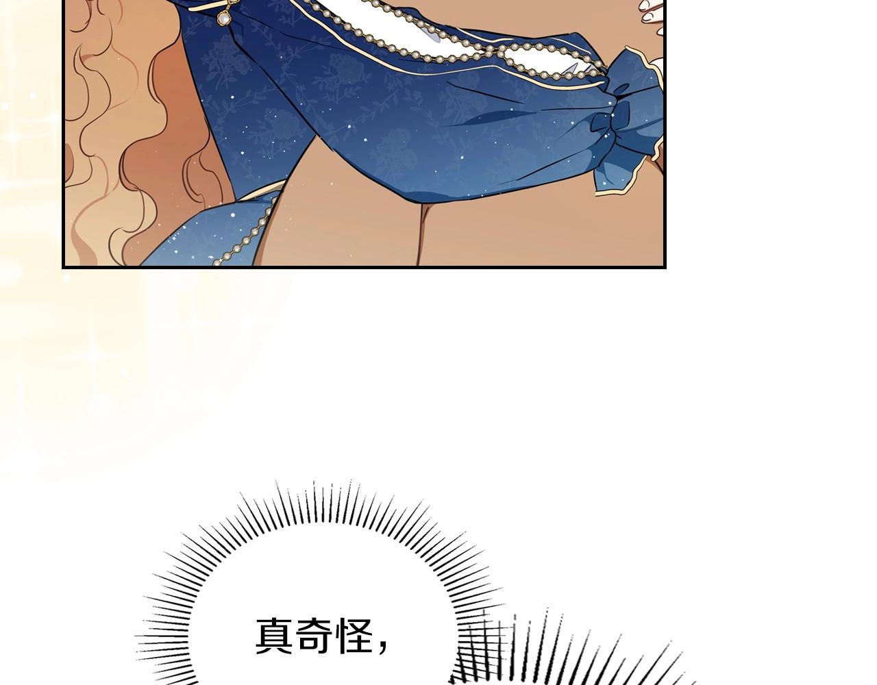 第75话 这小子还有两副面孔15