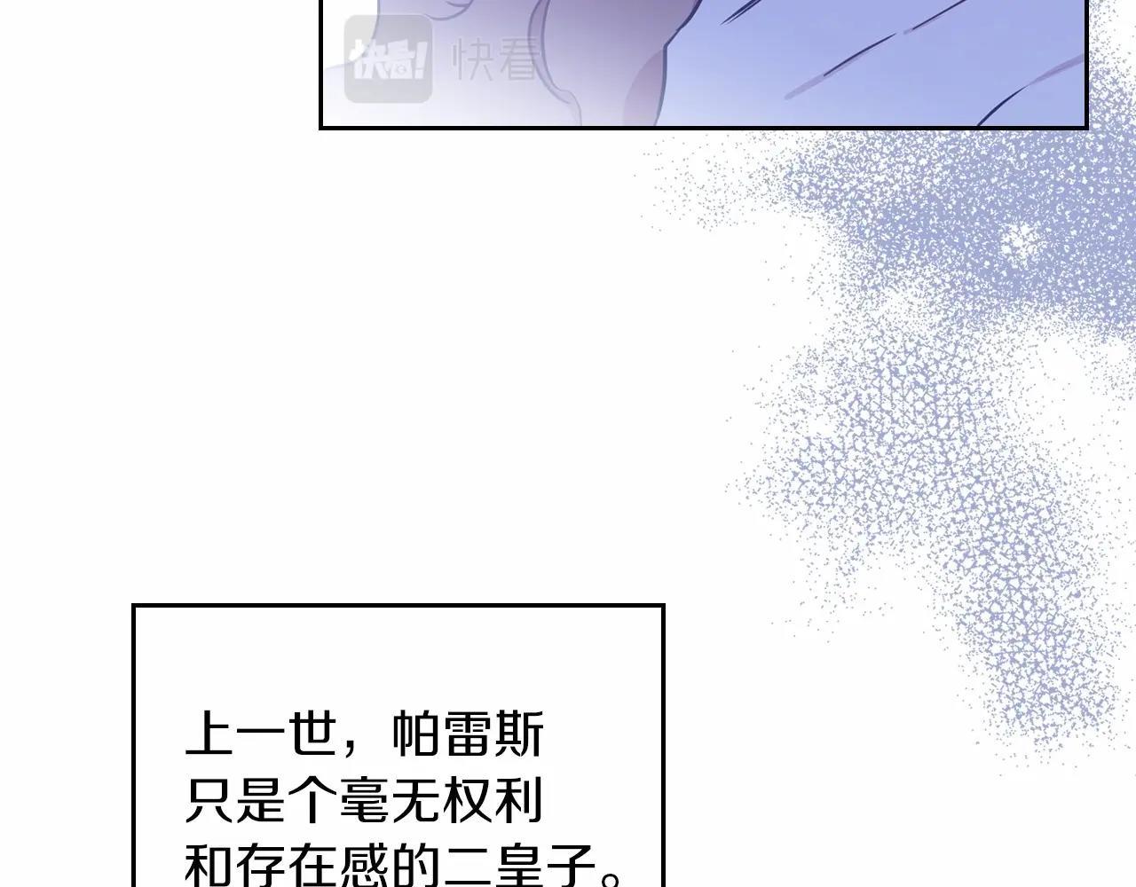 第77话 她不懂7