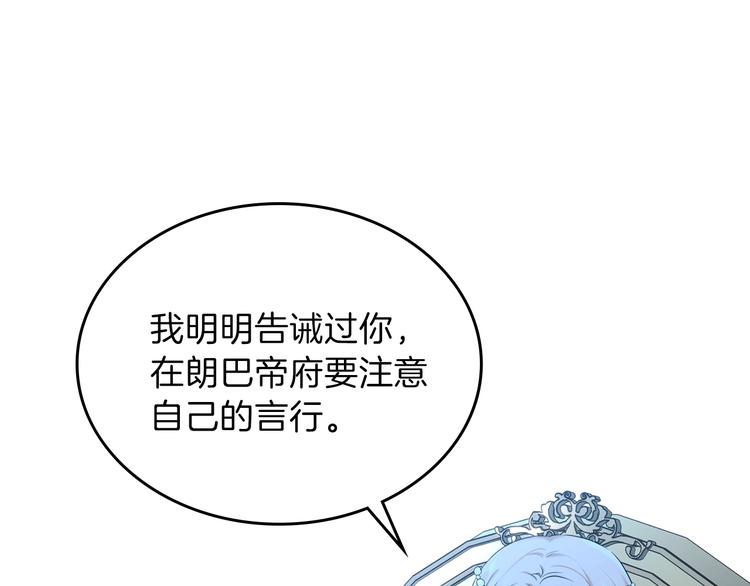 第17话 不能逃避的爸爸110