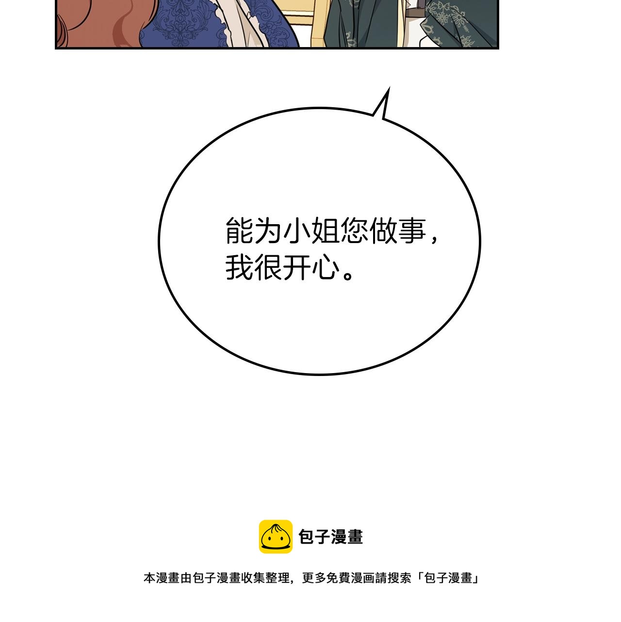 第二季·启·我好想你244