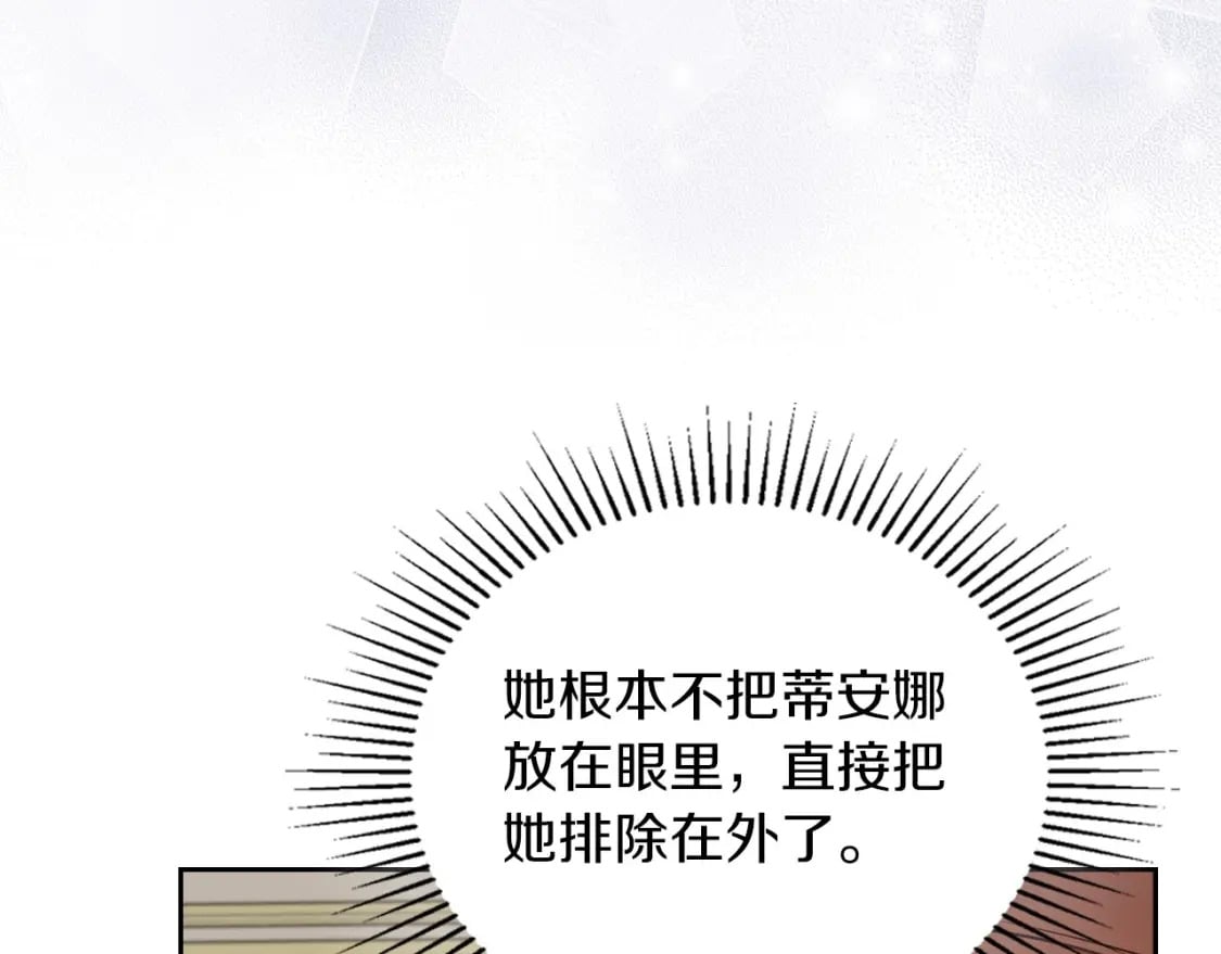 第106话 混社交界也不是很难嘛40