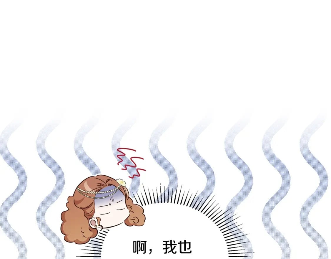 第112话 爸爸、爷爷都哭了…190
