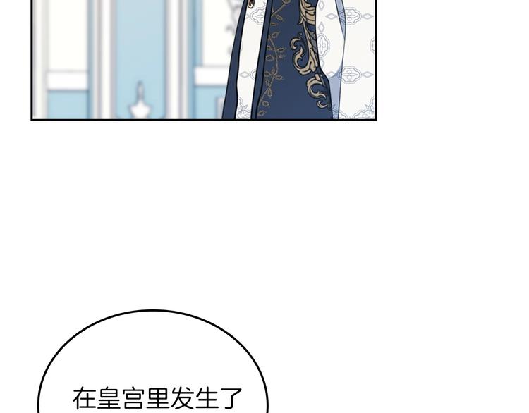 第32话 爸爸的决策68