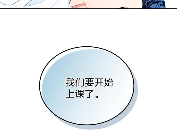 第8话 家主课堂163