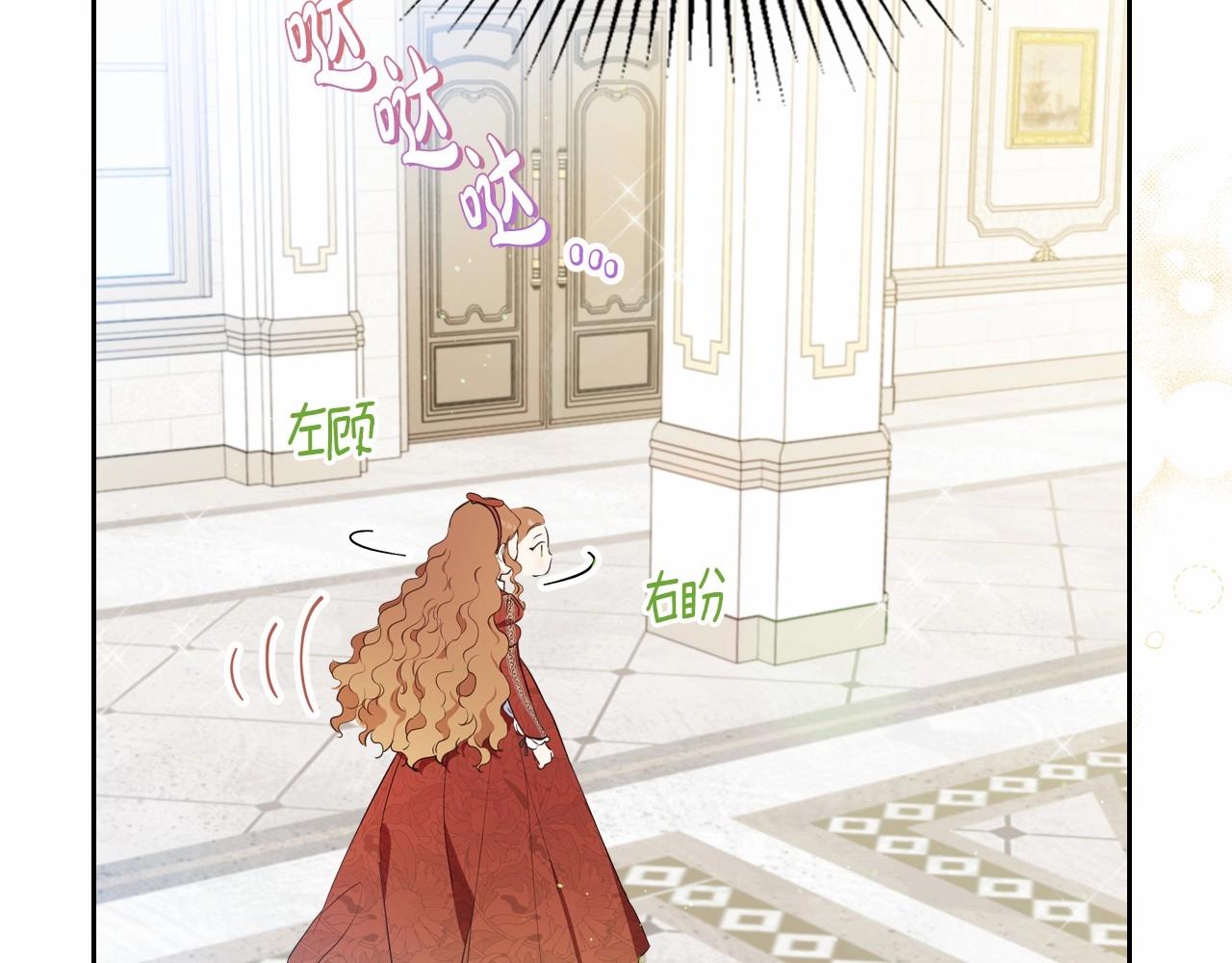 第85话 发现姑父偷情！111