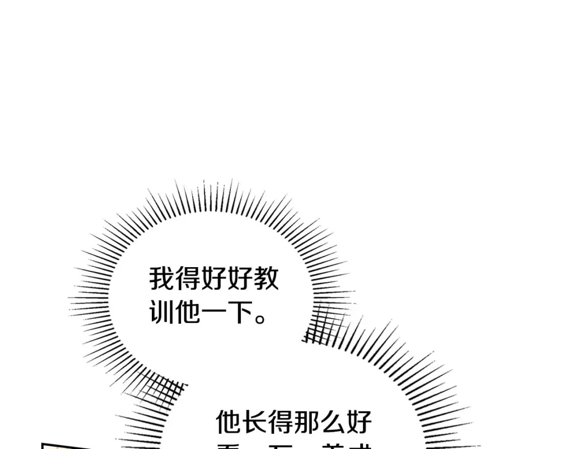 第二季完结话36